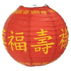 Asian Lanterns - pk3