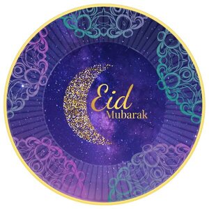 Eid Large Plates (pk8)